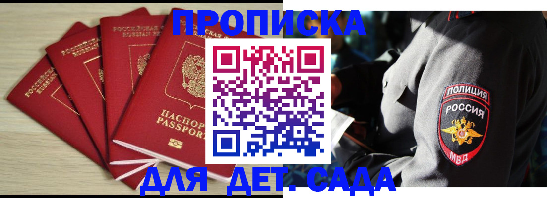 форма 3 в Воскресенске